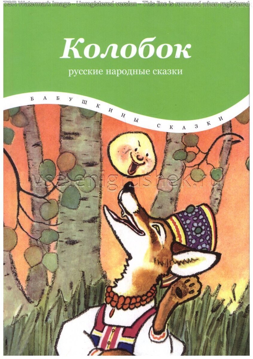 Издательство Амфора,2011г