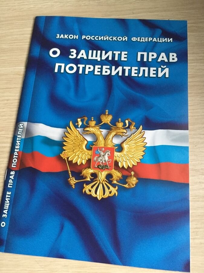 Закон удобно иметь под рукой в распечатанном виде.