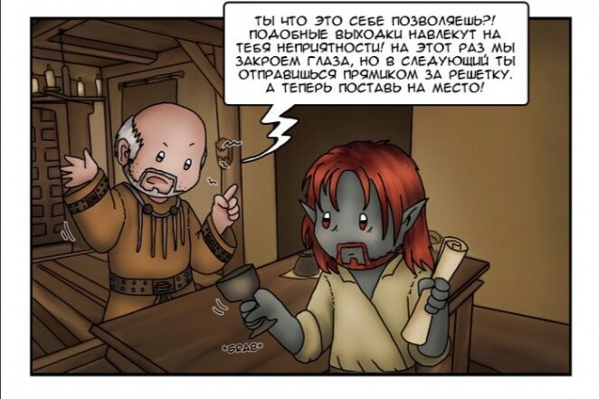 Морровинд - начало