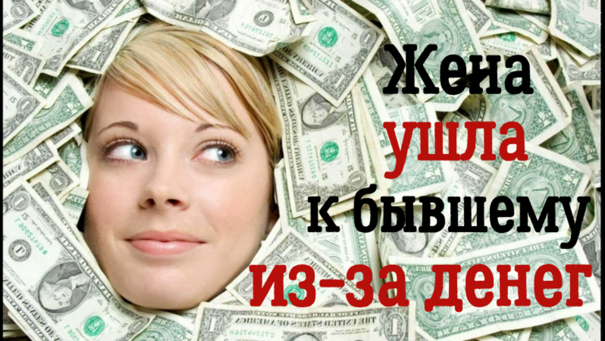 Удивительные истории любви. 