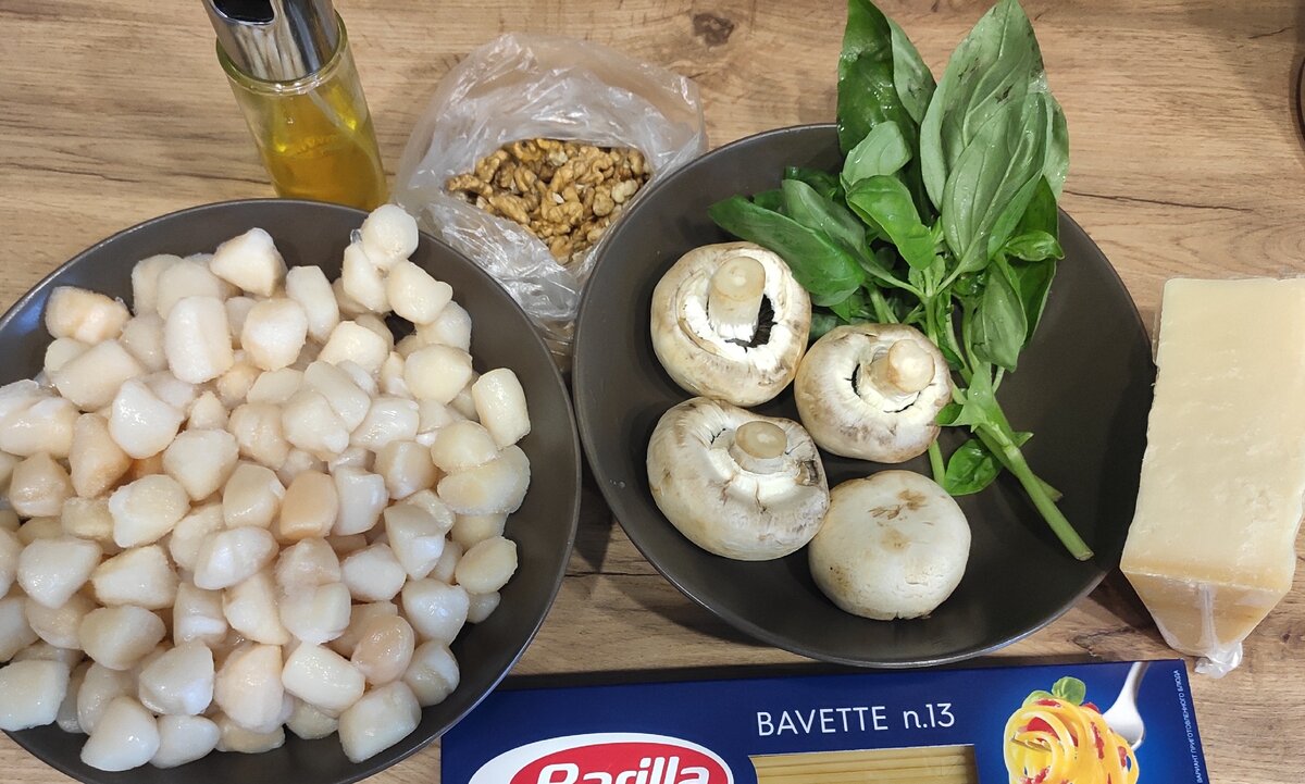 Ингредиенты