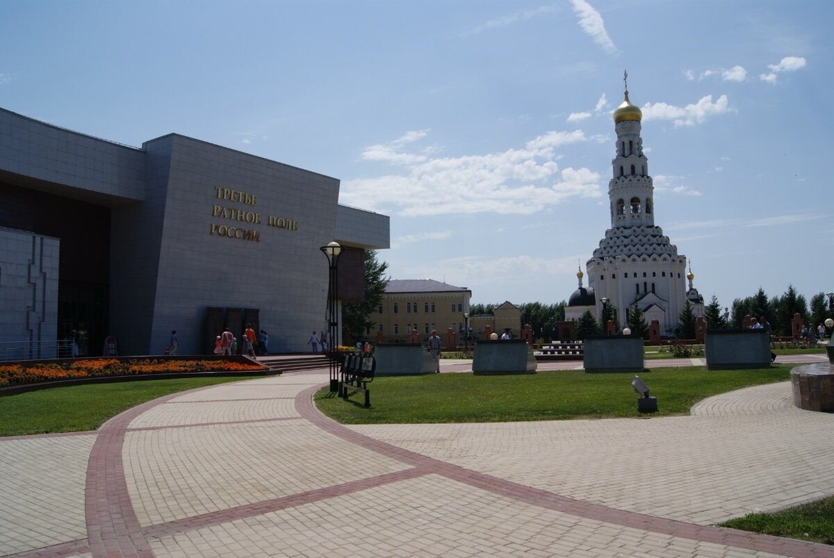 Городской округ город Белгород Прохоровка