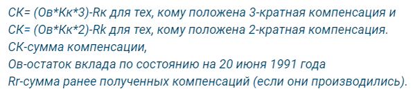 источник: мои личные расчеты в ворде