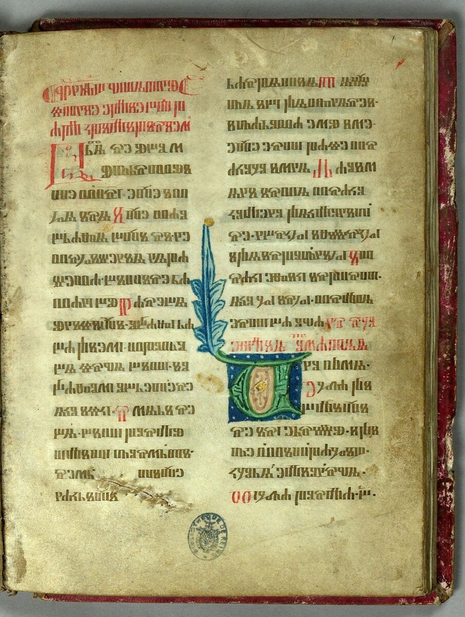 Источник: http://www.croatianhistory.net/etf/reims.html