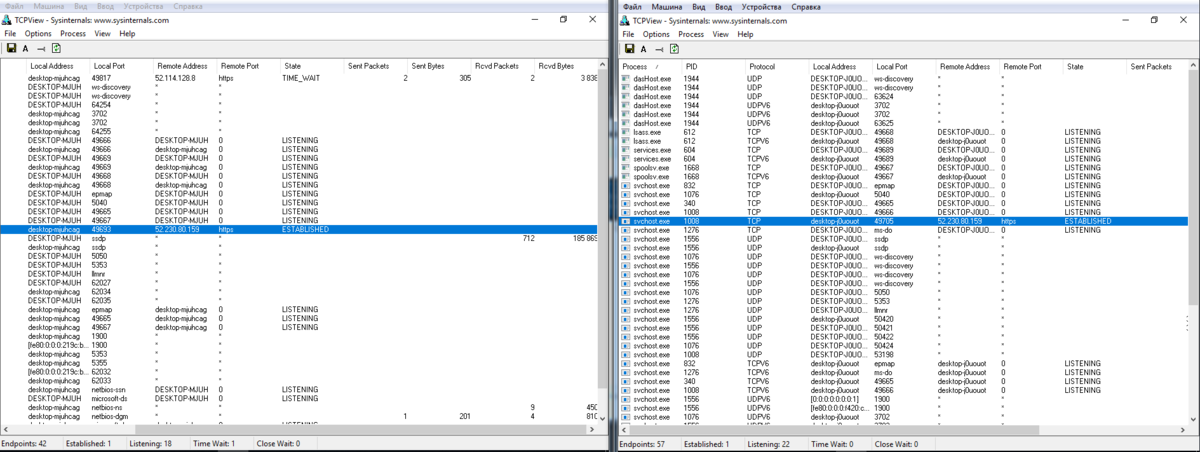 Прятки с Windows 10. Тестируем программы для отключения слежки и ...