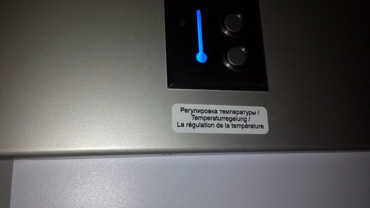 регулировка температуры