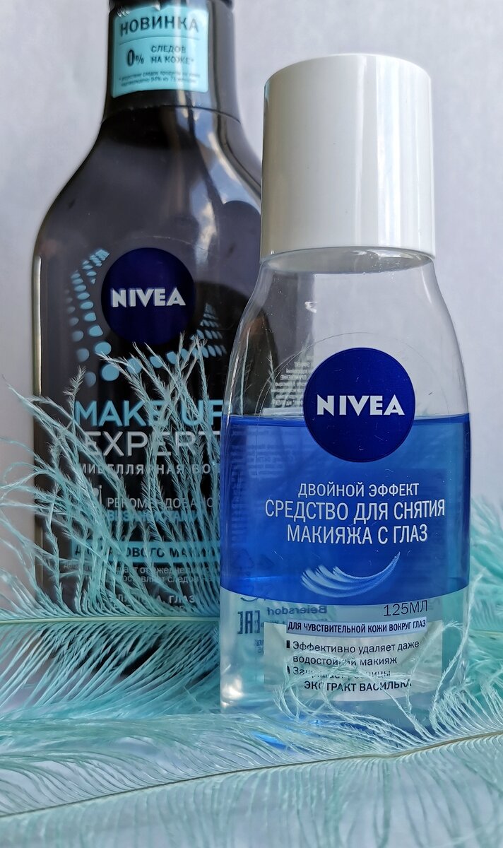 Мицелярная вода и двухфазная жидкость от Nivea
