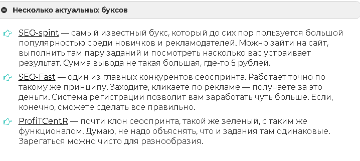 «Мне нужен миллион рублей»: каким образом и за какой срок его можно заработать