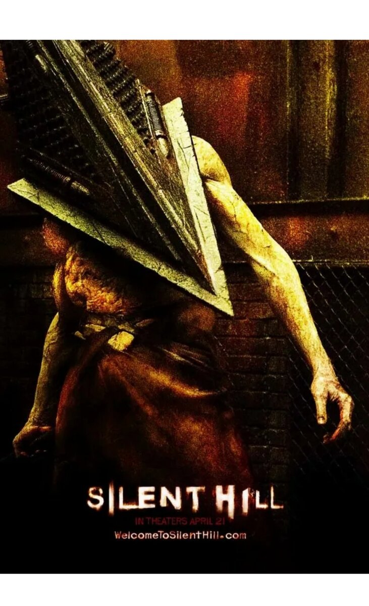 Сайлент Хилл