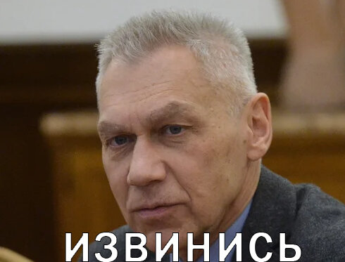 Посол России в Сербии Александр Боцан-Харченко. Яндекс. Картинки