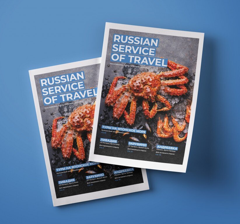 Russian journal. Журнал «Russian Journal of Theriology».