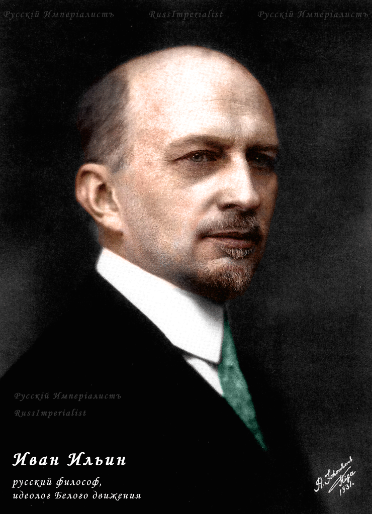 Иван Ильин (1883-1954)