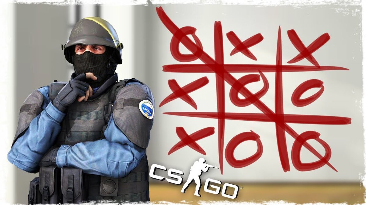 В CS:GO добавили возможность сыграть в «крестики‑нолики» | Great  Ideas|Лучшee обо всем | Дзен