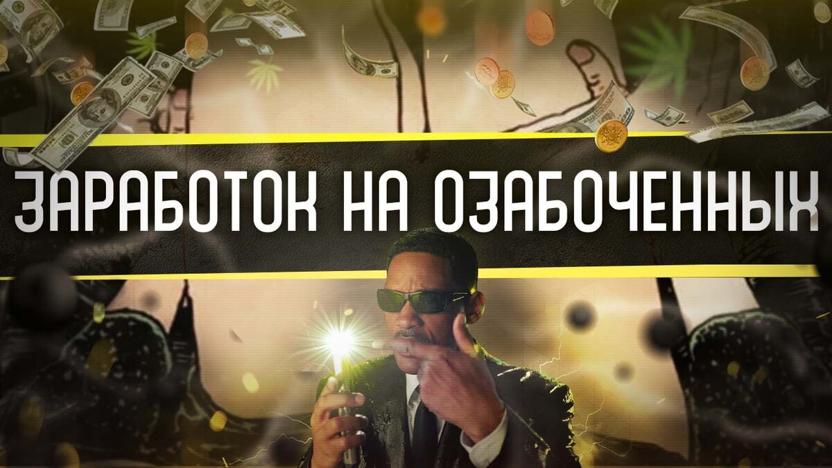 Вне Системы