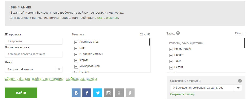 Биржа для заработка школьникам и студентам