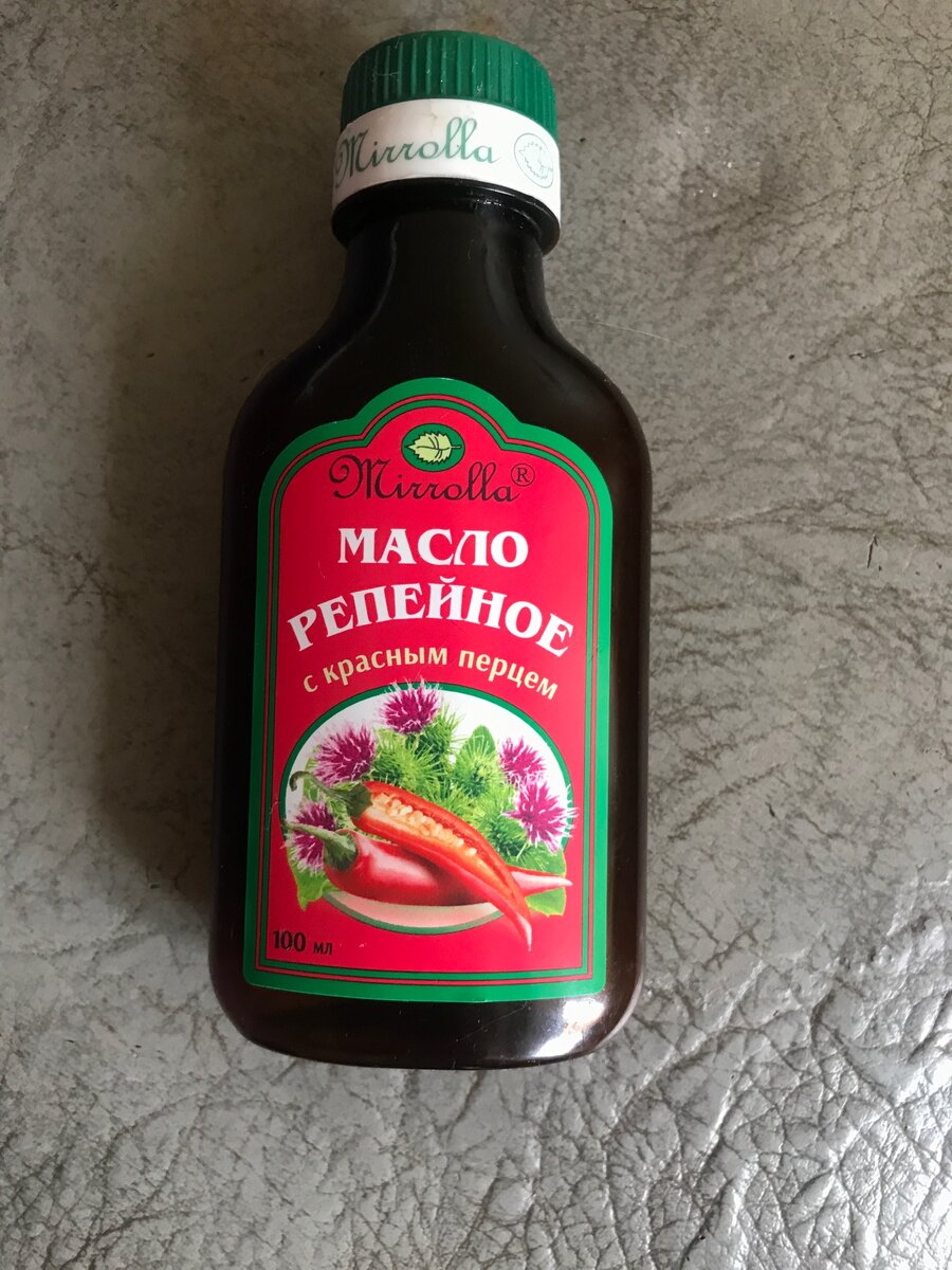 Можно не с перцем, любое другое, но репейное ~60₽ в аптеке 