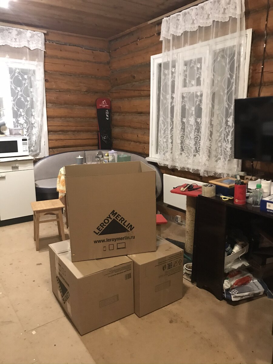 Собираю все по коробкам