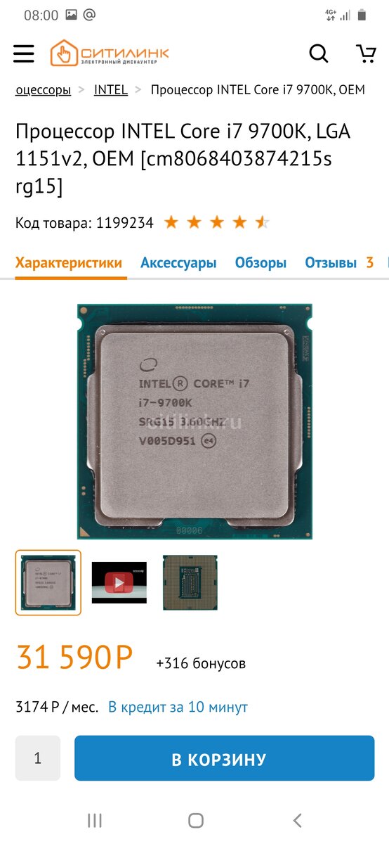 Ситилинк(oem) 