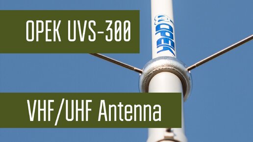 РАДИАЛ Антенна вертикальная A6 UHF(M)-6 430-450 МГц