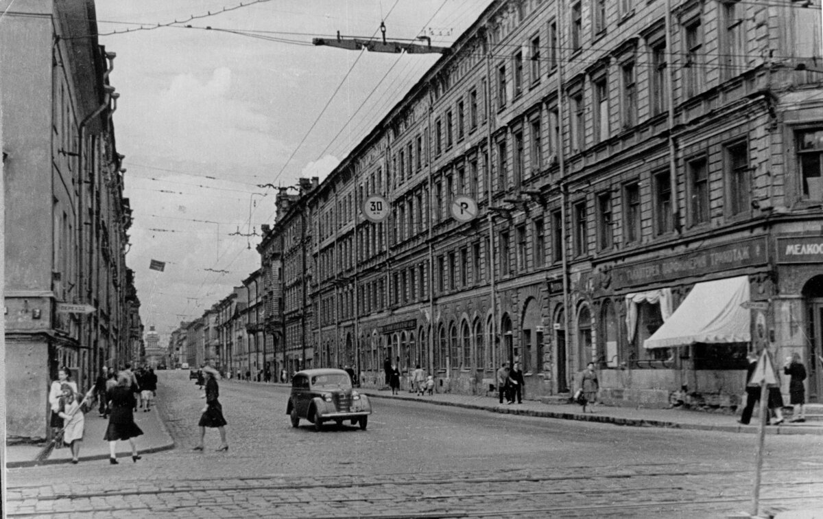 улица Дзержинского 1950 г. (Источник фото: сайт Pastvu.com)