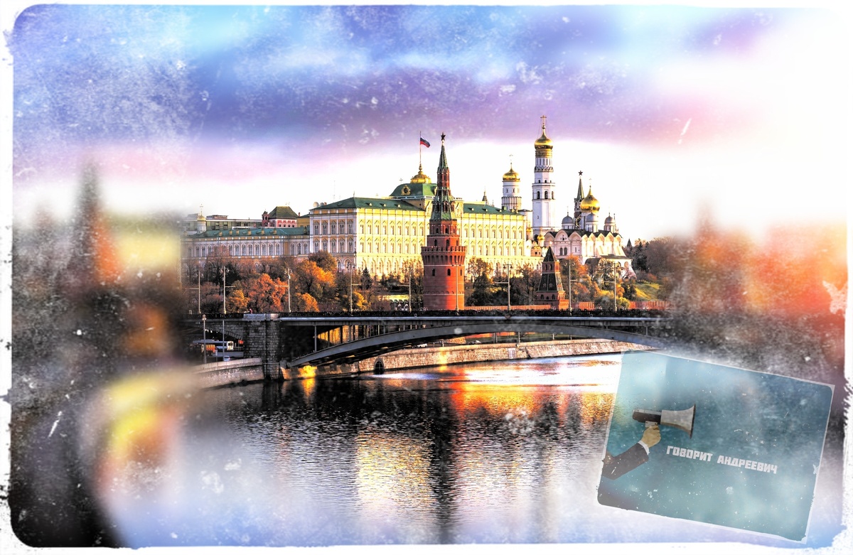 Москва интересные факты