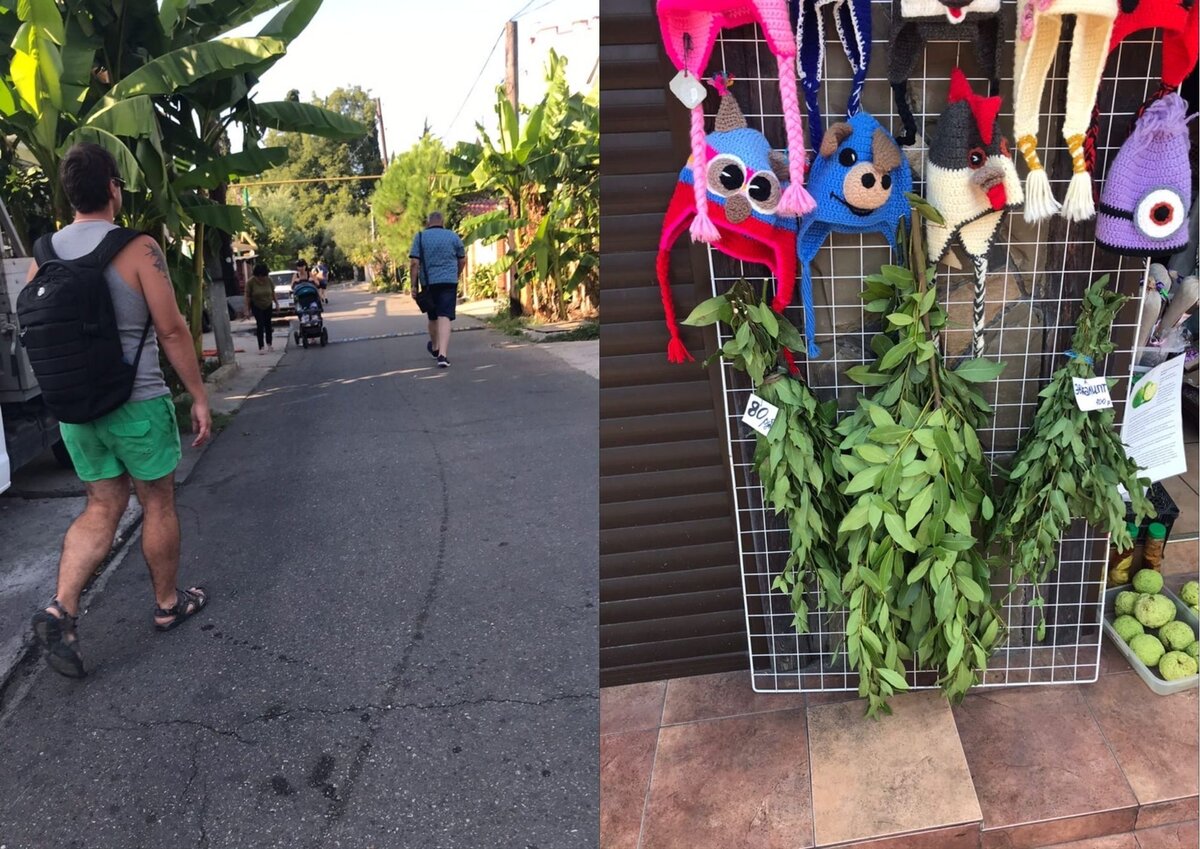 По дороге к морю