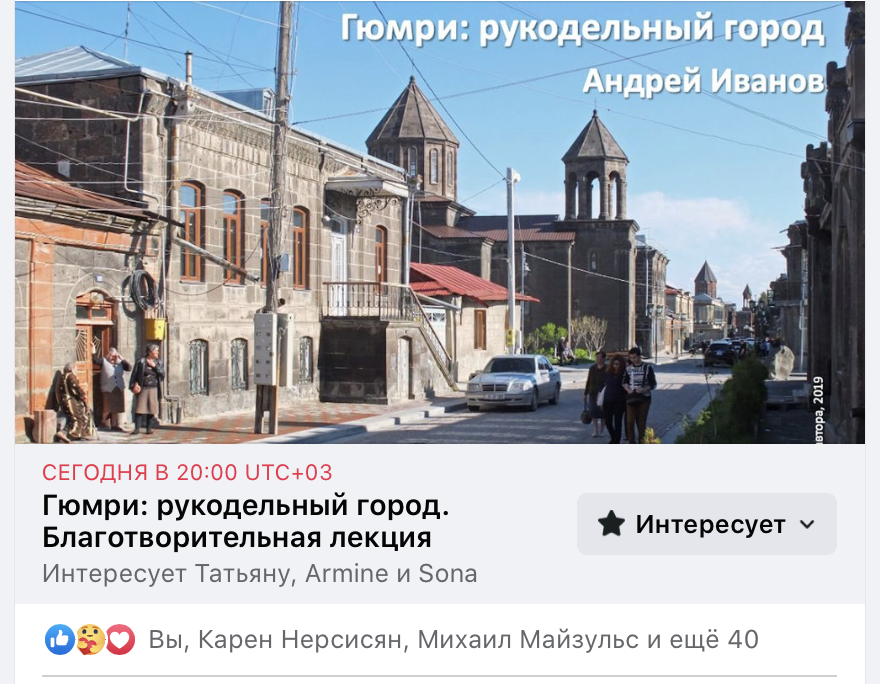 Скриншот: Nogivteple