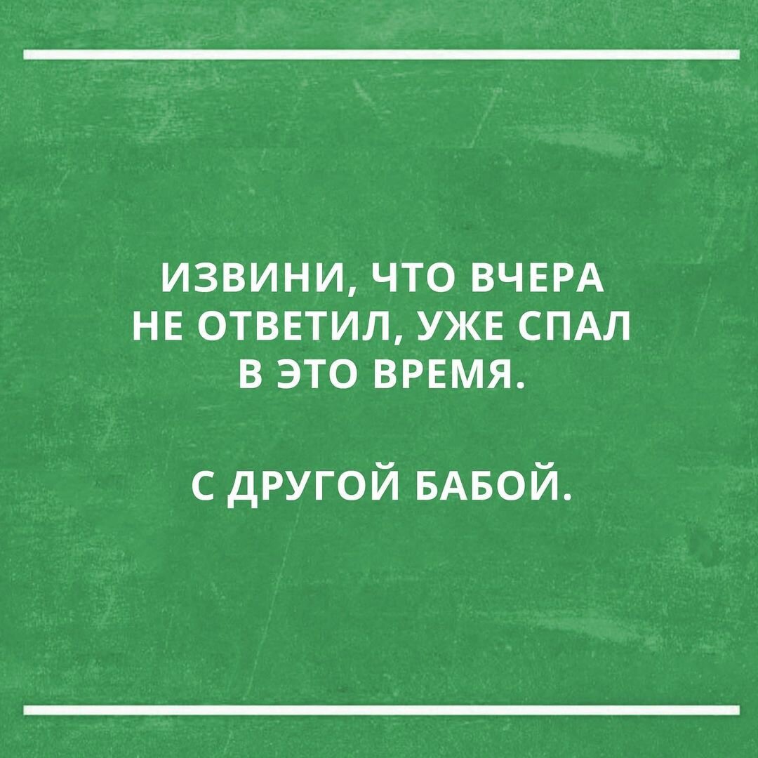 Очередь за мужиком - милая сердцам некоторых женщин забава. | Nika Nabokova  | Дзен