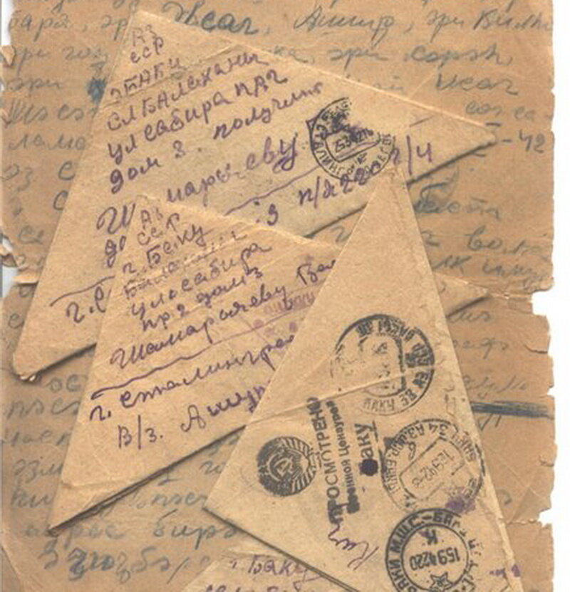 Фронтовые письма