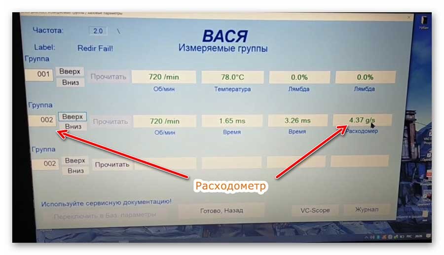 проверка дмрв васей диагностом