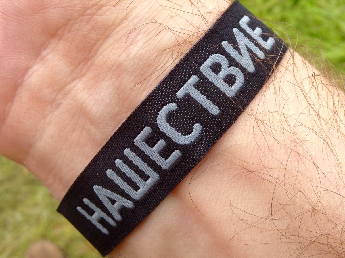 Меня звали и в другие годы, но как-то не срасталось.