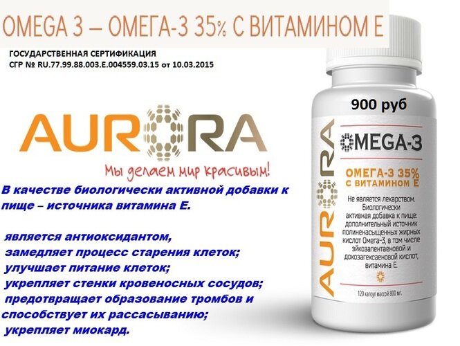 Защита почек :   
v Core-all,
v Настой трав №6,
v Си-Энержи,
v Люцерна,
v Омега-3,
v Ай-норм,
v Ай-Фукус,
v Симбион,
v Арма Тон,
v Арма Табс