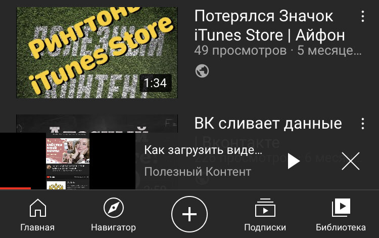 Видите? Видите? Вот же Он!