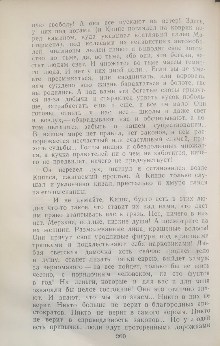 Продолжение еще больше впечатляет, листайте вправо