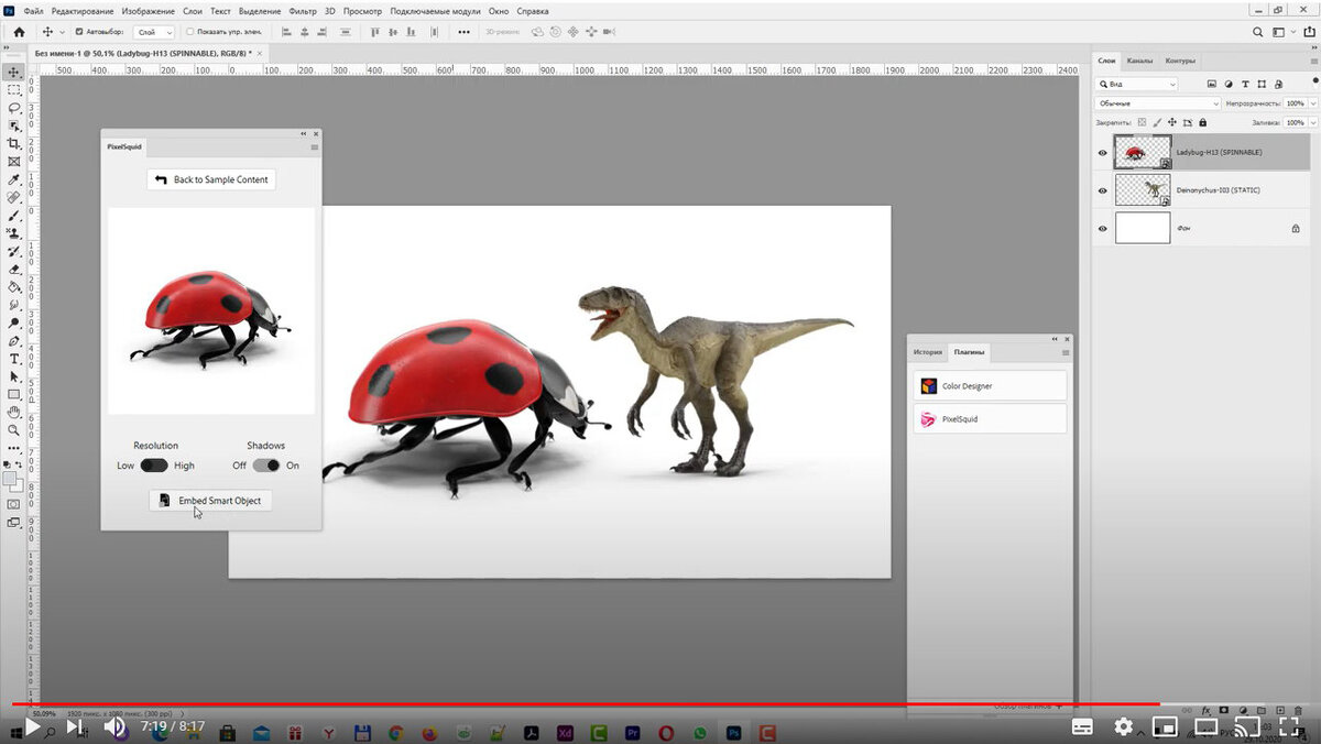 Курсы по фотошоп В Москве