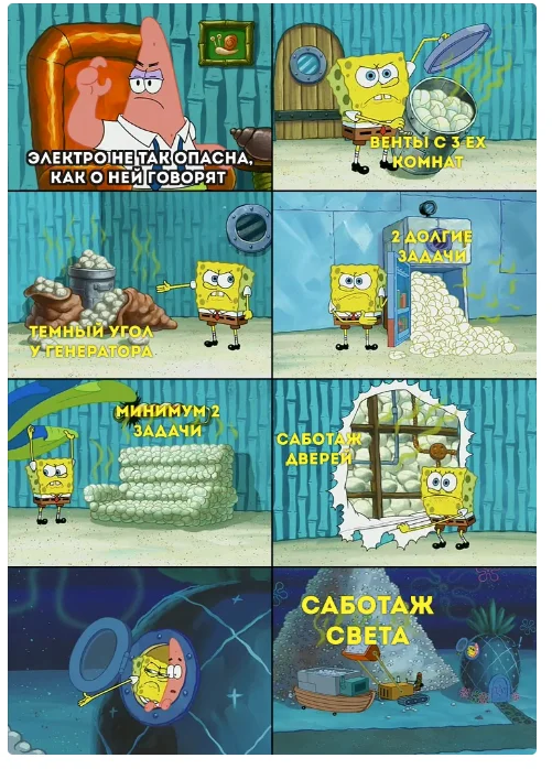 СКВИДВАРТ ПРЕДАТЕЛ))))