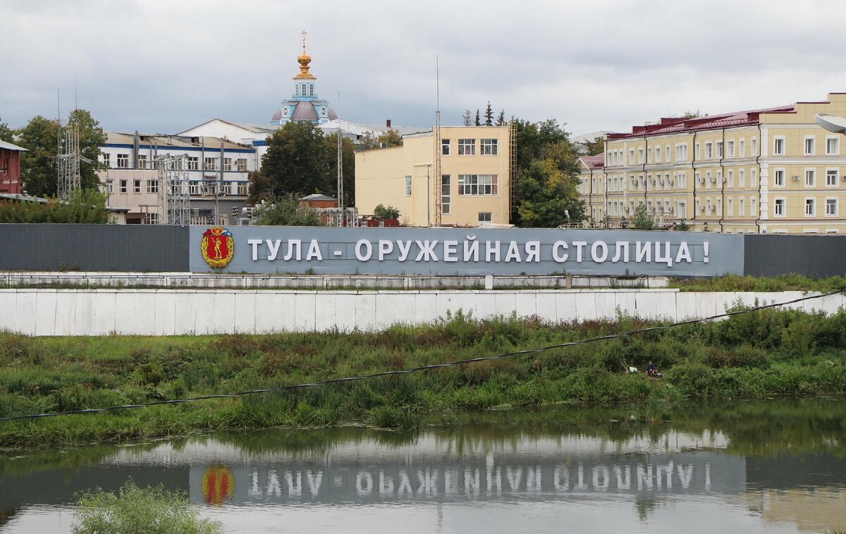 Оружие тулы фото
