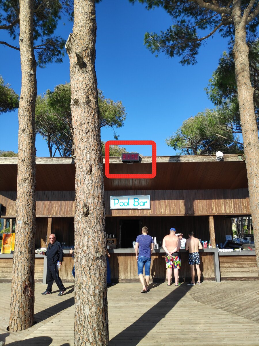 Выделил на фото, какая температура в баре у бассейна зимой на солнышке