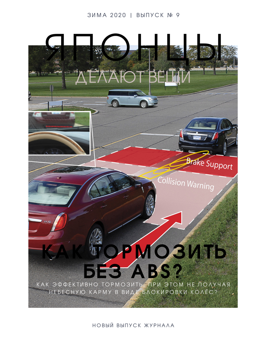 У многих людей на старых автомобилях есть одна общая проблема - отсутствие ABS.