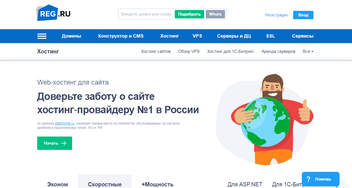 хостинг reg.ru