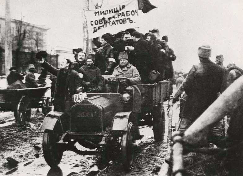 Киев. 1917
