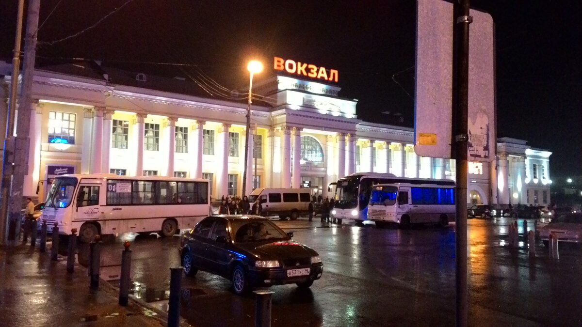 Екатеринбург