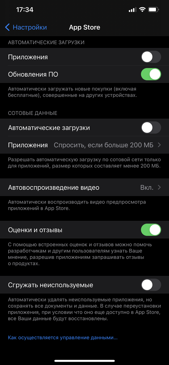 App Store