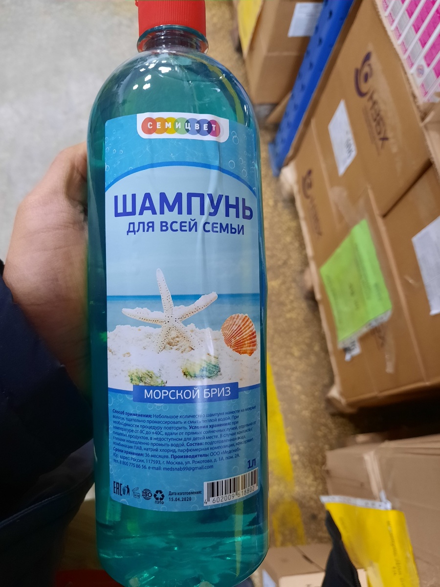 Фото с магазина "Светофор".