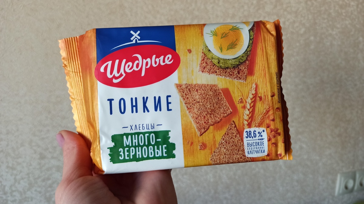 Яркая упаковка привлекает внимание, и руки сами тянутся к ней. Осталось только приучить глаза читать состав. 
