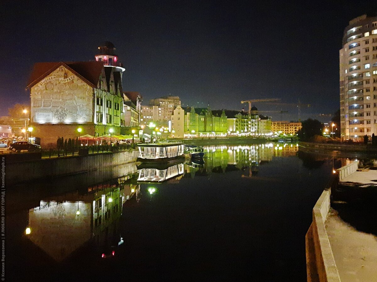 Рыбная деревня с вечерней подсветкой