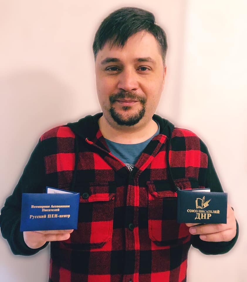 Александр Гриценко