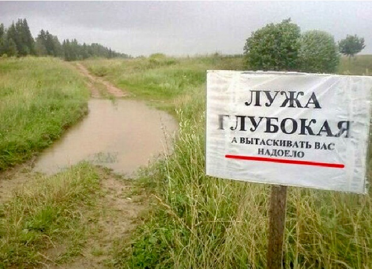 Правда жизни в российской глубинке 🙃