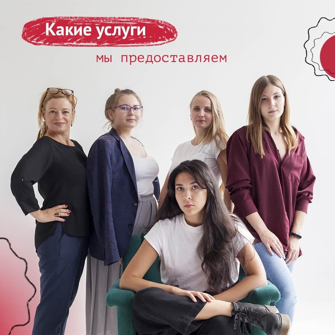 Сотрудники интернет-агентства "Новый Сайт"