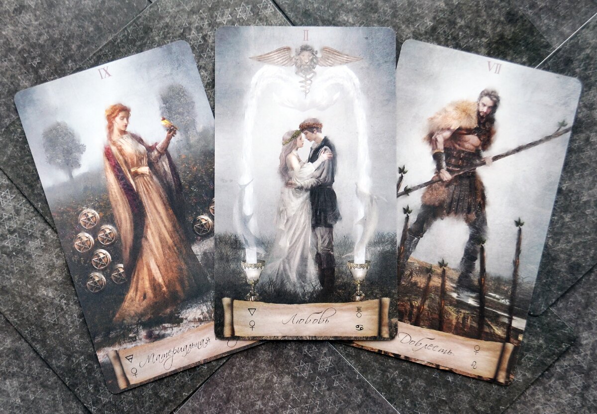 Таро звезда изиды. Волшебное зеркало ленорман расклады. Карты судьбоносные решения смотреть. Расклад магия души лилия. Волшебной девушке.
